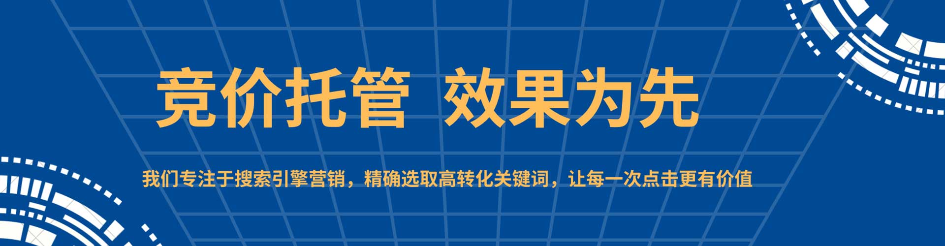 江阴百度竞价包年