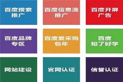 深度解析：信息流推广在电商行业的实战案例